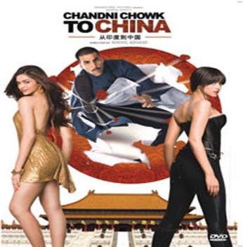 Download The Chandni Chowk To China Dual Audio Utorrent Free Presenting the full video song chak lein de from the bollywood movie chandni chowk to china. china dual audio utorrent free