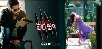 Panjaa Price In India Buy Panjaa Online At Flipkart Com Panjaa also reminds one of pawan kalyan's own earlier movie, balu. buy panjaa online at flipkart com