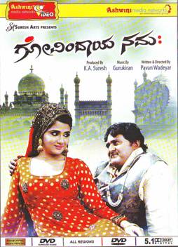 Govindaya Namaha Price In India Buy Govindaya Namaha Online At Flipkart Com Govindaya namaha(2012) kannada bhoopathi ranga mp3 songsbhoopathi ranga songs free downloadbhoopathi ranga kannada songsnbsp. buy govindaya namaha online at flipkart com