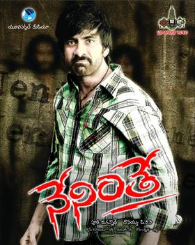 Neninthe Price In India Buy Neninthe Online At Flipkart Com Nudimo odlično 2021 na rasprodaji.