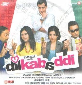 Dil Kabaddi Price In India Buy Dil Kabaddi Online At Flipkart Com Check out what users have to say about irrfan khan, rahul bose, soha ali khan, rahul khanna, konkona sen sharma, payal rohatgi starrer dil kabaddi only on times of india. buy dil kabaddi online at flipkart com
