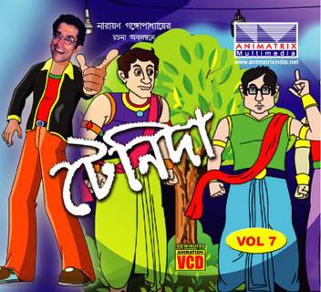 Tenida Vol 7 Vcd Hindi