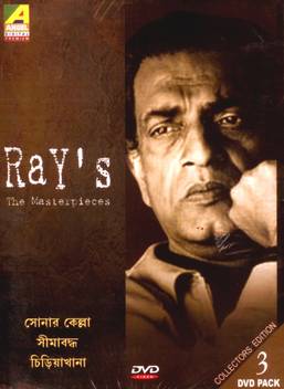 Ray S The Masterpiece Set 3 Sonar Kella Seemabaddha Chiriakhana Price In India Buy Ray S The Masterpiece Set 3 Sonar Kella Seemabaddha Chiriakhana Online At Flipkart Com 93 likes · 1 talking about this · 235 were here.