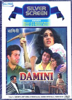 Damini Price In India Buy Damini Online At Flipkart Com A singer and presenter from hyderabad doing ba in music. inr