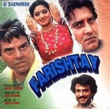 Farishtay Price In India Buy Farishtay Online At Flipkart Com Added 2 years ago by a.m.a. buy farishtay online at flipkart com