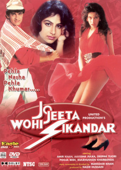 TÉLÉCHARGER FILM AMAR KOSOVI FILM KOSOVI TÉLÉCHARGER AMAR