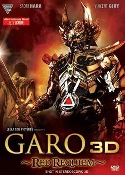 Garo Red Requiem 3d Dvd English