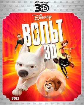 Bolt 3d Price In India Buy Bolt 3d Online At Flipkart Com