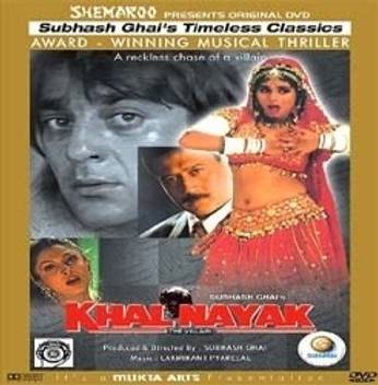Khalnayak Price In India Buy Khalnayak Online At Flipkart Com Have you ever dreamt of making splendid. khalnayak