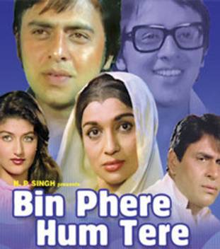 Bin Phere Hum Tere Movies Vcd Price In India Buy Bin Phere Hum Tere Movies Vcd Online At Flipkart Com