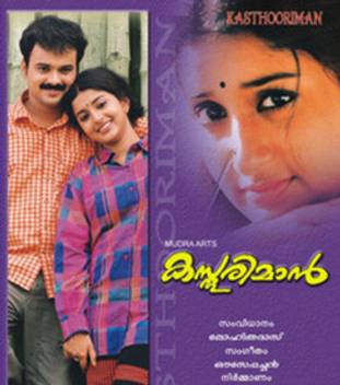 Kasthuriman Price In India Buy Kasthuriman Online At Flipkart Com Check out the indian movies with the highest ratings from imdb users, as well as the movies that are trending in real time. buy kasthuriman online at flipkart com