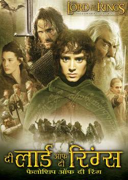The Lord Of The Ring Trilogy Set 3 Movies Pack Price In India