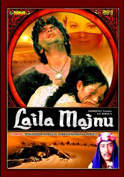 Laila Majnu Price In India Buy Laila Majnu Online At Flipkart Com It is desert but still a lot of people come here every year. laila majnu price in india buy laila