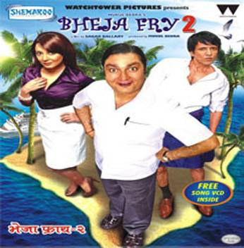 Bheja Fry 2 Price In India Buy Bheja Fry 2 Online At Flipkart Com 750 x 630 jpeg 145 кб. bheja fry 2 price in india buy bheja