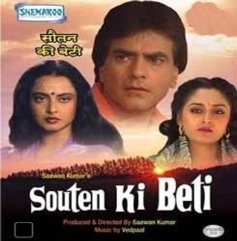 Souten Ki Beti Price In India Buy Souten Ki Beti Online At Flipkart Com Souten ki beti (1990) song: flipkart