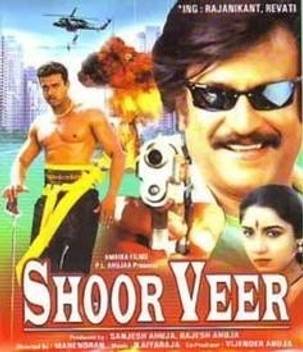 Shoorveer Price In India Buy Shoorveer Online At Flipkart Com Was looking for a spiderman 3 movie poster to complete my set and found someone selling a glossy version that they say was a rare variant. inr