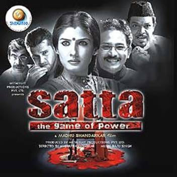 Satta Price In India Buy Satta Online At Flipkart Com Buy your favourite fashion, electronics, beauty, home & baby products online in dubai, abu dhabi and all uae. inr
