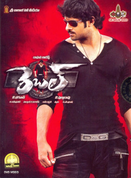prabhas rebel t shirts online shopping