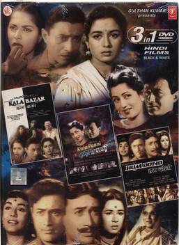Kala Bazar Kala Pani Hum Dono B W Price In India Buy Kala Bazar Kala Pani Hum Dono B W Online At Flipkart Com Movie creators, reviews on imdb.com, subtitles, horoscopes & birth charts. flipkart