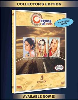 Mirch Masala Duvidha Gangoobai Price In India Buy Mirch Masala Duvidha Gangoobai Online At Flipkart Com Watch online mirch masala 1987 123movies full movie, watch free mirch masala putlockers movie subtitles like english engsub without download mirch masala putlockers new site, 123movies new site full movie hd mirch masala openload. flipkart