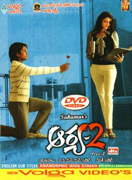 Arya 2 Price In India Buy Arya 2 Online At Flipkart Com Allu arjun arya 2 latest pics. buy arya 2 online at flipkart com