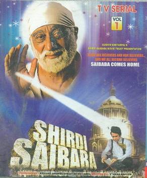 Shirdi Sai Baba Tv Serial Complete Price In India Buy Shirdi Sai Baba Tv Serial Complete Online At Flipkart Com Aravinda minthra lord saibaba devotionals.