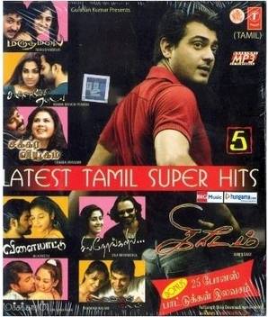 Latest Tamil Super Hits Music Mp3 Price In India Buy Latest Tamil Super Hits Music Mp3 Online At Flipkart Com Listen to your favorite radio tamil super is a internet station from charlotte, north carolina, united states, playing blues, rock. latest tamil super hits music mp3