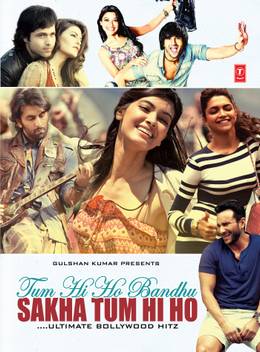 Tum Hi Ho Bandhu Sakha Tum Hi Ho Music Mp3 Price In India Buy Tum Hi Ho Bandhu Sakha Tum Hi Ho Music Mp3 Online At Flipkart Com