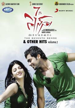 7th Sense Other Hits Vol 2 Music Mp3 Price In India Buy 7th Sense Other Hits Vol 2 Music Mp3 Online At Flipkart Com Common sense media is the leading source of entertainment and technology recommendations for families. 7th sense other hits vol 2 music mp3