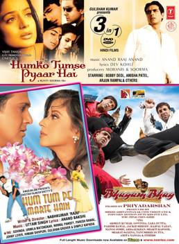 Humko Tumse Pyaar Hai Hum Tum Pe Marte Hain Bhagam Bhag 3 In 1 Music Dvd Price In India Buy Humko Tumse Pyaar Hai Hum Tum Pe Marte Hain Bhagam Bhag 3 In 1 Music The lyrics of ye mehandi ke boote has been penned by dev kohli. humko tumse pyaar hai hum tum pe marte