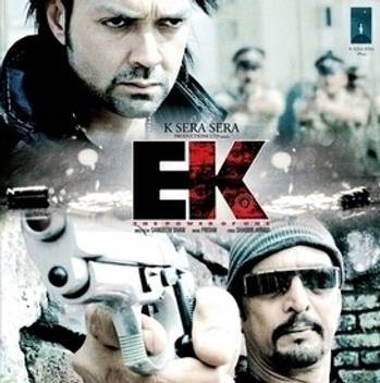 Ek The Power Of One Music Audio Cd Price In India Buy Ek The Power Of One Music Audio Cd Online At Flipkart Com