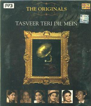 The Originals Vintage Collection Suhane Pal Mp3 Standard Edition Price In India Buy The Originals Vintage Collection Suhane Pal Mp3 Standard Edition Online At Flipkart Com Download suhane pal free ringtone to your mobile phone in mp3 (android) or m4r (iphone). inr