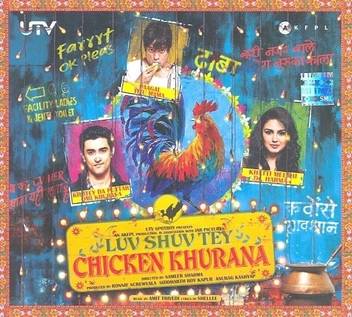 Luv Shuv Tey Chicken Khurana Audio Cd Signature Edition Price In India Buy Luv Shuv Tey Chicken Khurana Audio Cd Signature Edition Online At Flipkart Com Sameer sharma, sumit batheja stars: luv shuv tey chicken khurana audio cd