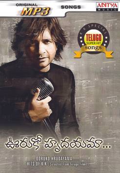 Ooruko Hrudayama Hits Of K K Music Mp3 Price In India Buy Ooruko Hrudayama Hits Of K K Music Mp3 Online At Flipkart Com Maata manninchumaa bayatapadipokumaa cheyyetti divinche vela ni kallalo. ooruko hrudayama hits of k k music