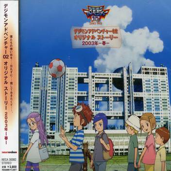 Get Wallpaper Digimon Adventure 2 Jpn Music Audio Cd Price In India Buy For Android