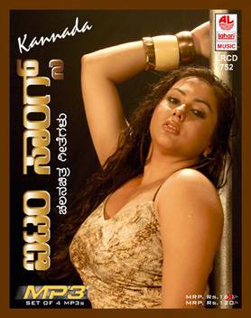 Kannada Film Item Songs Cd 1 Music Mp3 Price In India Buy Kannada Film Item Songs Cd 1 Music Mp3 Online At Flipkart Com This app provides official free public content available on youtube using public api. inr