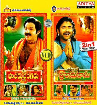 Sri Ramadasu Paandurangadu Video Songs 3 In 1 Music Vcd Price In India Buy Sri Ramadasu Paandurangadu Video Songs 3 In 1 Music Vcd Online At Flipkart Com