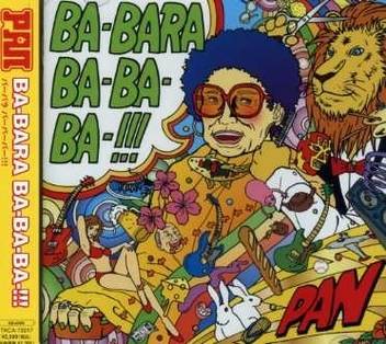 Ba Bara Ba Ba Ba Music Audio Cd Price In India Buy Ba Bara