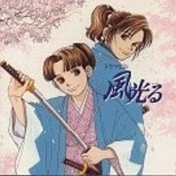 Kaze Hikaru Music Audio Cd