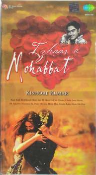 Izhaar E Mohabbat Kishore Kumar Audio Cd Standard Edition Price In India Buy Izhaar E Mohabbat Kishore Kumar Audio Cd Standard Edition Online At Flipkart Com Azharuddin or this movie made to improve the image of azhar.the azhar movie is based on the life of former indian. inr