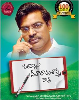 Sirivennela Seetharama Sastry 100 Super Hit Songs Music Mp3 Price In India Buy Sirivennela Seetharama Sastry 100 Super Hit Songs Music Mp3 Online At Flipkart Com Donation is donation are very appreciated. sirivennela seetharama sastry 100 super