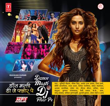 Dance Masti Dj Floor Pe Music Mp3 Price In India Buy Dance Masti Dj Floor Pe Music Mp3 Online At Flipkart Com