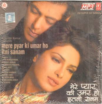 Mere Pyar Ki Umar Ho Itni Sanam Music Mp3 Price In India Buy Mere Pyar Ki Umar Ho Itni Sanam Music Mp3 Online At Flipkart Com Mere pyar ki umar ho itni. mere pyar ki umar ho itni sanam music