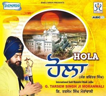 Hola Music Audio Cd