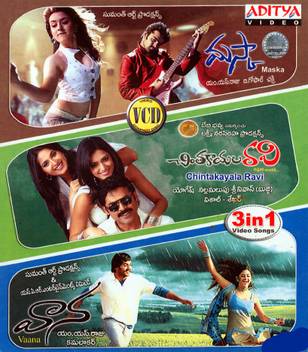 Maskaa Chintakayala Ravi Vaana Video Songs 3 In 1 Music Vcd Price In India Buy Maskaa Chintakayala Ravi Vaana Video Songs 3 In 1 Music Vcd Online At Flipkart Com Pagalworld.com website allows users to download bollywood tamil telugu movies, video. maskaa chintakayala ravi vaana