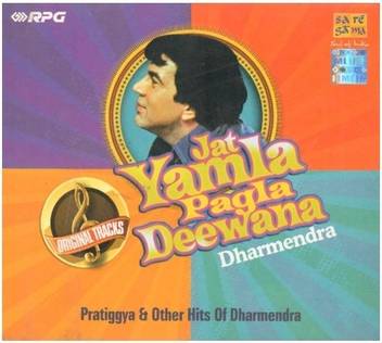 Jat Yamla Pagla Deewana Music Audio Cd Price In India Buy Jat Yamla Pagla Deewana Music Audio Cd Online At Flipkart Com The film is about sunny's journey to his past.</p. jat yamla pagla deewana music audio cd