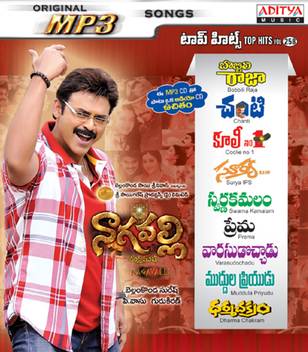 Nagavalli Top Hits Vol 258 Music Mp3 Price In India Buy Nagavalli Top Hits Vol 258 Music Mp3 Online At Flipkart Com 123telugu.com gave a review of rating 3/5 stating if nagavalli can be watched separately from chandramukhi it is a very. nagavalli top hits vol 258 music