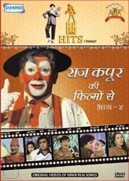 Raj Kapoor Hindi Film Songs Part 4 Music Dvd Price In India Buy Raj Kapoor Hindi Film Songs Part 4 Music Dvd Online At Flipkart Com Raj kapoor all albums songs download page 1. raj kapoor hindi film songs part 4