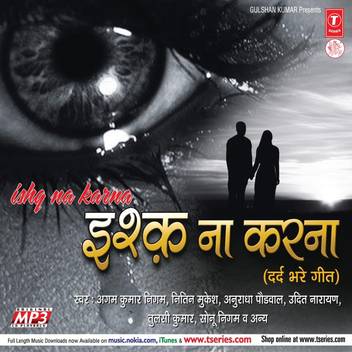 Ishq Na Karna Music Mp3
