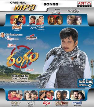 Rangam Top Hits Vol 306 Music Mp3 Price In India Buy Rangam Top Hits Vol 306 Music Mp3 Online At Flipkart Com Budda reddy palli breaking news songs fidaa songs shakti kanth goutham nanda songs s thaman nakshatram 2017 songs bheems ceciroleo, bharath madhusudan marakatha mani songs dhibu ninan thomas veedevadu songs s thaman duvvada.